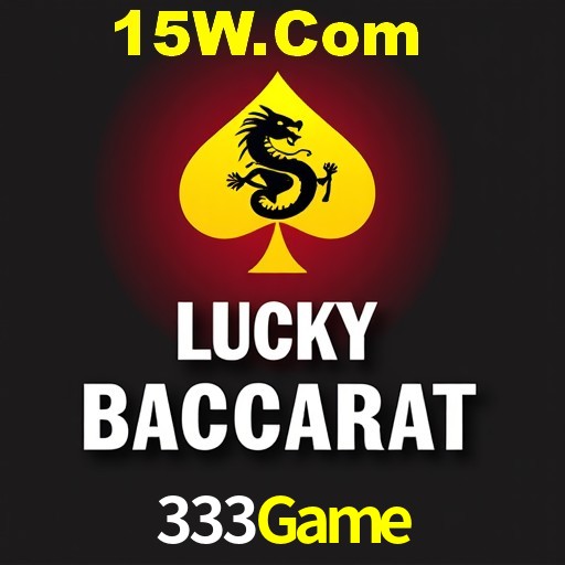 Flash Promotion 333Game